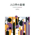  человек ... основа / Ishii futoshi 