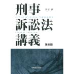 .. иск закон .. no. 6 версия / дешево ..