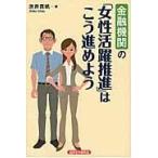  на следующий день отправка * финансовое учреждение. [ женщина активность ..]. .... для /.. подлинный .