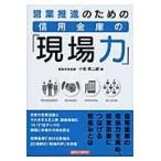  на следующий день отправка * предприятие .. поэтому. кредитный союз. [ площадка сила ]/ маленький .. 2 .