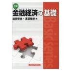  на следующий день отправка * финансовый экономика. основа три ./. рисовое поле дешево хорошо 