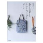  мы . нравится . стеганый. сумка . сумка /. глициния ..