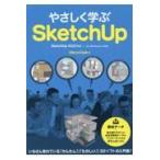  на следующий день отправка *......SketchUp/ObraClub