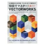  на следующий день отправка *10 день . тормозные колодки!VECTORWORKS/ гора река ..