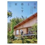  на следующий день отправка * природа .... дом 