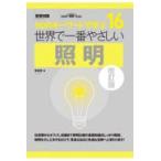  на следующий день отправка * мир . самый .... освещение модифицировано . версия / дешево ..