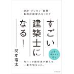  на следующий день отправка * поразительный строительство . стать!/.книга@ дракон futoshi 