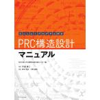  на следующий день отправка *PRC структура проект manual / бамбук рисовое поле Kiyoshi 2 