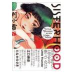 翌日発送・ＳＩＳＴＥＲＨＯＯＤ　ＬＩＴＴＬＥ　ＴＨＵＮＤＥＲ　ＡＲＴ　ＢＯＯＫ/Ｌｉｔｔｌｅ　Ｔｈｕ