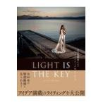 翌日発送・ＬＩＧＨＴ　ＩＳ　ＴＨＥ　ＫＥＹ/イルコ・アレクサンダ