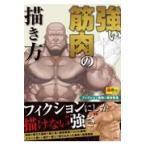  на следующий день отправка * сильный . мясной .. person 