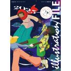  на следующий день отправка * иллюстрации рацион файл 2025 внизу шт / иллюстрации рацион сборник 