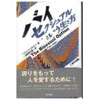 ba Ise k Sure ru и сырой . person /flitsu* Klein 