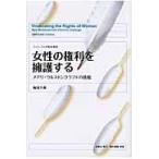  на следующий день отправка * женщина. права ... делать / слива . тысяч .