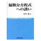  на следующий день отправка *. мельчайший минут person степени тип к ../. река полный 
