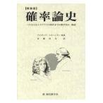  на следующий день отправка *. показатель теория история pa Skull из la плюс. времена до. математика история. один сечение новый оборудование версия / Isaac *todo рукоятка 