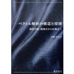 bektoru... структура . роль / дешево глициния . прекрасный 
