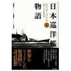 на следующий день отправка * Fukui тихий Хара работа произведение сборник no. 4 шт новый оборудование версия / Fukui тихий Хара 