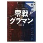  на следующий день отправка * 0 битва VSg лама n/...