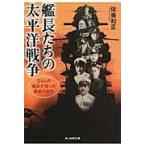  на следующий день отправка *. длина ... futoshi flat . война новый оборудование версия / Sato мир правильный 