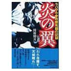 на следующий день отправка *.. крыло новый оборудование версия /. корень . следующий 