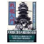  на следующий день отправка * броненосец введение новый оборудование версия / Sato мир правильный 