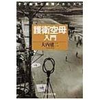  на следующий день отправка *.. пустой . введение новый оборудование версия / большой внутри . 2 