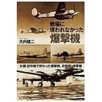  на следующий день отправка * битва место . на данный момент трещина ...... машина / большой внутри . 2 