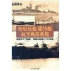  на следующий день отправка * супер ...... самолет установка ./ камень .. Хара 