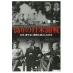  на следующий день отправка * фальшивый. день рис . битва / звезда . один 