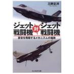  на следующий день отправка * jet истребитель на jet истребитель / три . правильный .