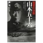  на следующий день отправка *... решение . Yamamoto . 10 шесть / звезда . один 