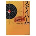  на следующий день отправка *snaipa- введение /.. .. клей 