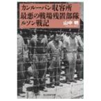  на следующий день отправка * can жалюзи n. форма место самый плохой. битва место осталось . отряд ruson военная история / гора средний Akira 
