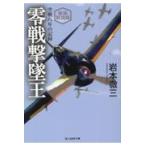  на следующий день отправка * 0 битва ... новый оборудование описание версия / скала книга@. три 