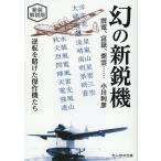  на следующий день отправка * иллюзия. новый . машина . электро-,.., shiun ****** новый оборудование описание версия / Ogawa выгода .
