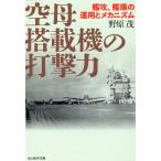  на следующий день отправка * пустой . установка машина. удар . сила /...