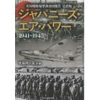  на следующий день отправка *japa потребности * воздушный * энергия / большой . внутри один Хара 
