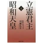  на следующий день отправка *.... Showa небо . сверху / река ...