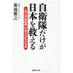  на следующий день отправка * собственный .. только . Япония ..../ Kikuchi ..
