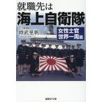 на следующий день отправка * устройство на работу .. море сверху собственный .. женщина .. мир один ../ час ...