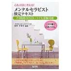  сердце . бережно мысль .! men taru Sera piste сертификация текст ( no. 2 версия )/ рисовое поле средний тысяч ..