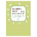  на следующий день отправка * на человек ...... консультирование / скала мыс ..