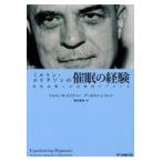  на следующий день отправка * Mill тонн * Ericsson. ... опыт / Mill тонн *H*elik