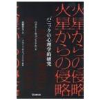  на следующий день отправка * Марс c Shinryaku / - do Lee * can toli