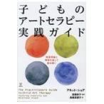  на следующий день отправка * ребенок. искусство Sera pi- практика гид /a сеть *shoa
