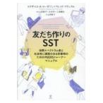 ... конструкция. SST/ Elizabeth *A* low 