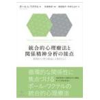  на следующий день отправка * унификация . менталитет терапевтические . отношение . бог анализ. контакт / paul (pole) *L*wakteru