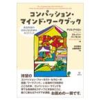  темно синий passion *ma Индия * Work книжка / Chris * утюг 