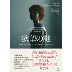  на следующий день отправка *... загадка / канава to* Atlas 